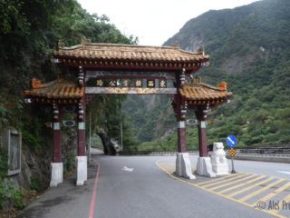 Východní vstupní brána do parku Taroko